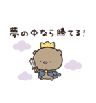 社畜なりに がんばる くまのぽんこつ（個別スタンプ：7）
