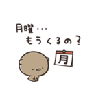 社畜なりに がんばる くまのぽんこつ（個別スタンプ：8）