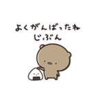 社畜なりに がんばる くまのぽんこつ（個別スタンプ：9）