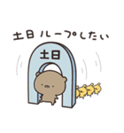 社畜なりに がんばる くまのぽんこつ（個別スタンプ：10）