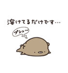 社畜なりに がんばる くまのぽんこつ（個別スタンプ：11）
