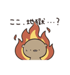 社畜なりに がんばる くまのぽんこつ（個別スタンプ：15）