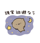 社畜なりに がんばる くまのぽんこつ（個別スタンプ：17）