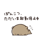 社畜なりに がんばる くまのぽんこつ（個別スタンプ：19）