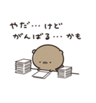 社畜なりに がんばる くまのぽんこつ（個別スタンプ：22）