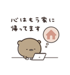 社畜なりに がんばる くまのぽんこつ（個別スタンプ：28）