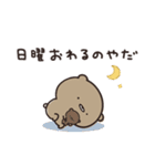 社畜なりに がんばる くまのぽんこつ（個別スタンプ：30）