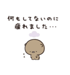 社畜なりに がんばる くまのぽんこつ（個別スタンプ：33）