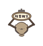社畜なりに がんばる くまのぽんこつ（個別スタンプ：34）