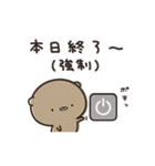 社畜なりに がんばる くまのぽんこつ（個別スタンプ：35）