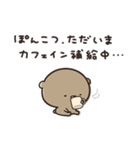 社畜なりに がんばる くまのぽんこつ（個別スタンプ：40）