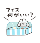 アイスとうさちゃん その2（個別スタンプ：2）