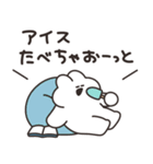 アイスとうさちゃん その2（個別スタンプ：5）