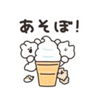アイスとうさちゃん その2（個別スタンプ：13）
