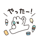 アイスとうさちゃん その2（個別スタンプ：14）