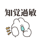 アイスとうさちゃん その2（個別スタンプ：15）