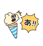アイスとうさちゃん その2（個別スタンプ：17）