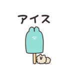 アイスとうさちゃん その2（個別スタンプ：21）