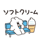 アイスとうさちゃん その2（個別スタンプ：22）
