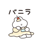 アイスとうさちゃん その2（個別スタンプ：23）