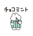 アイスとうさちゃん その2（個別スタンプ：27）