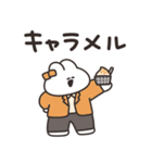 アイスとうさちゃん その2（個別スタンプ：28）