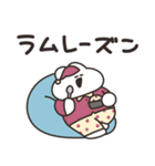 アイスとうさちゃん その2（個別スタンプ：29）