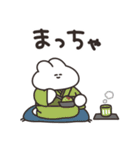 アイスとうさちゃん その2（個別スタンプ：30）