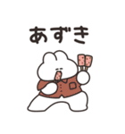 アイスとうさちゃん その2（個別スタンプ：31）