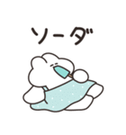 アイスとうさちゃん その2（個別スタンプ：32）