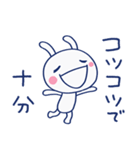 応援してるよ☆ほぼ白うさぎ（個別スタンプ：2）
