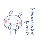 応援してるよ☆ほぼ白うさぎ（個別スタンプ：3）