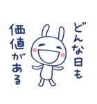応援してるよ☆ほぼ白うさぎ（個別スタンプ：4）