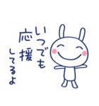 応援してるよ☆ほぼ白うさぎ（個別スタンプ：5）