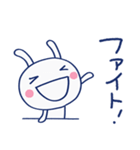 応援してるよ☆ほぼ白うさぎ（個別スタンプ：6）