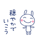 応援してるよ☆ほぼ白うさぎ（個別スタンプ：7）