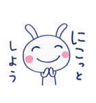 応援してるよ☆ほぼ白うさぎ（個別スタンプ：9）