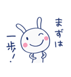 応援してるよ☆ほぼ白うさぎ（個別スタンプ：10）