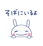 応援してるよ☆ほぼ白うさぎ（個別スタンプ：11）