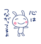 応援してるよ☆ほぼ白うさぎ（個別スタンプ：12）