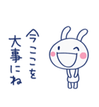 応援してるよ☆ほぼ白うさぎ（個別スタンプ：13）