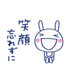 応援してるよ☆ほぼ白うさぎ（個別スタンプ：15）
