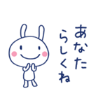 応援してるよ☆ほぼ白うさぎ（個別スタンプ：16）