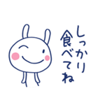 応援してるよ☆ほぼ白うさぎ（個別スタンプ：17）