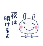 応援してるよ☆ほぼ白うさぎ（個別スタンプ：21）