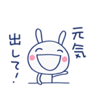 応援してるよ☆ほぼ白うさぎ（個別スタンプ：24）