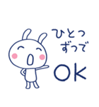 応援してるよ☆ほぼ白うさぎ（個別スタンプ：25）