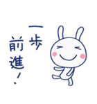 応援してるよ☆ほぼ白うさぎ（個別スタンプ：26）