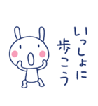 応援してるよ☆ほぼ白うさぎ（個別スタンプ：27）