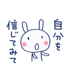 応援してるよ☆ほぼ白うさぎ（個別スタンプ：28）